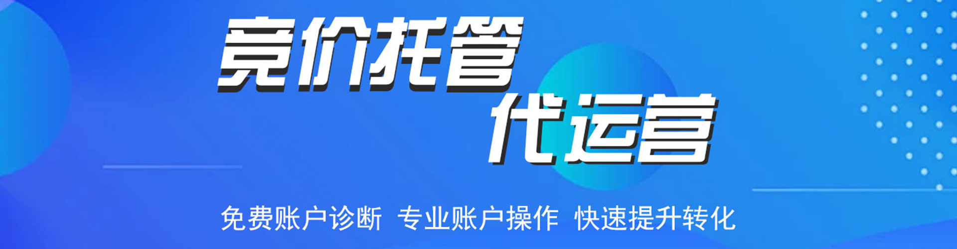 江都sem主管
